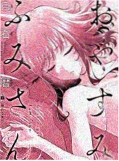 一夜暴富后我成了首富 短剧在线观看