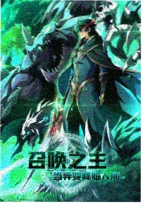 星轨少年 动漫在线观看